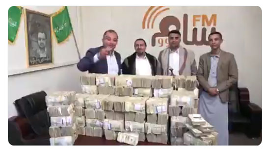 بالفيديو.. الجيش الإسرائيلي ينشر فيديو للحوثيين وهم يدعمون حزب الله بـ132 ألف دولار