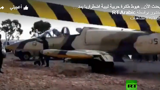 بالفيديو.. قصة مثيرة لهبوط طائرة ليبية حربية في تونس