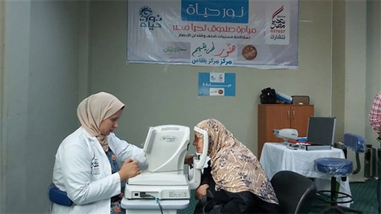 صندوق (تحيا مصر) يطلق القوافل الطبية لمبادرة (نور حياة) بالقليوبية
