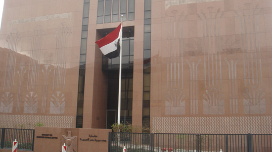 السفارة المصرية 