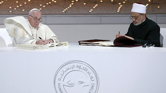 البابا فرنسيس وشيخ الأزهر يوقِّعان على وثيقة الأخوّة الإنسانية