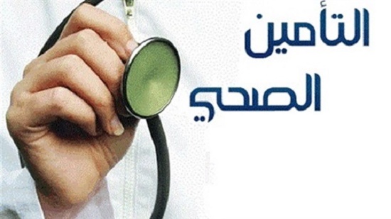 التأمين الصحى الشامل: تذاكر رقمية لانتظار المرضى بالوحدات الصحية ببورسعيد
