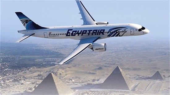 مصر الطيران
