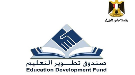  صندوق «تطوير التعليم بالوزراء» يبحث الاستعدادات للعام الدراسي الجديد