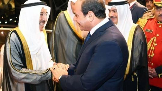 أمير الكويت يستقبل الرئيس السيسي