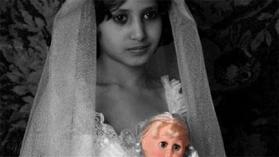 خط نجدة الطفل يطالب بحظر وتجريم زواج الأطفال