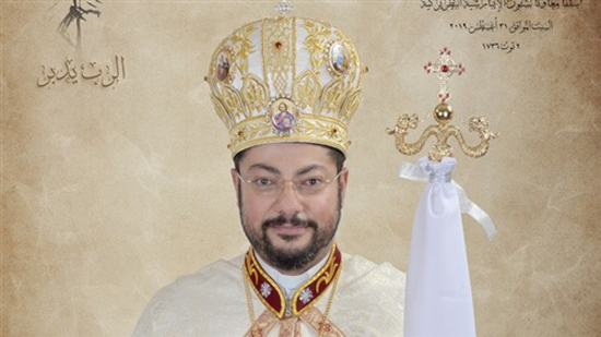  الأنبا باخوم، النائب البطريركي لشئون الإيبارشية البطريركية الكاثوليكية