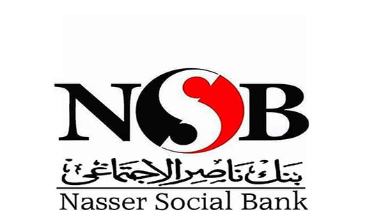 بنك ناصر يوفر قروضا للمصروفات الدراسية.. تعرف على الشروط والمستندات