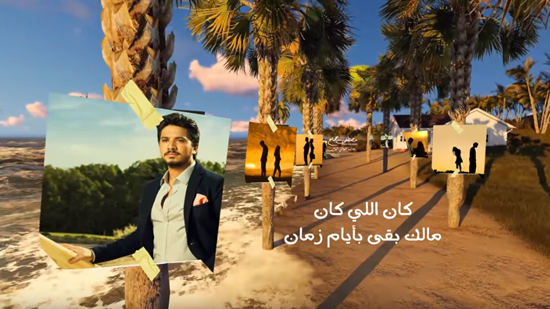 بالفيديو.. مصطفى حجاج يطرح كليب أغنية 
