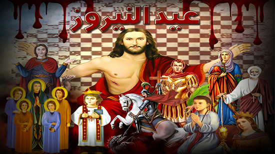  الكنائس القبطية تحتفل غدا بقداس عيد النيروز 