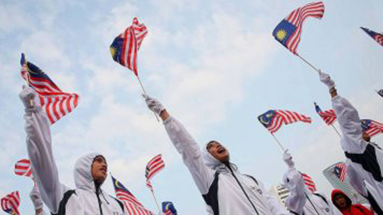 ذكرى تأسيس اتحاد ماليزيا
