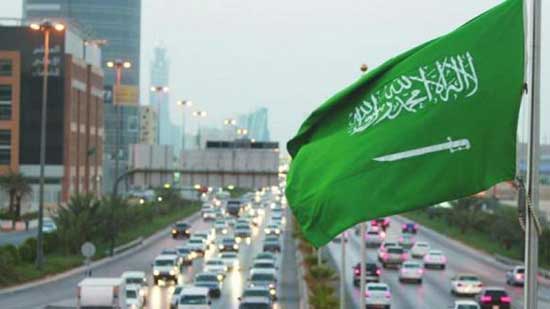 لمملكة العربية السعودية