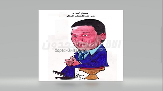 حسام البدرى مدير فنى للمنتخب الوطنى