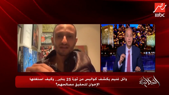 عمرو أديب يعرض فيديو لشباب يتقاضون الأموال للمشاركة في المظاهرات