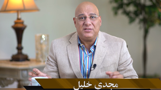 د. مجدي خليل يكشف مَن وراء الهجوم على أرامكو وإلى أين سينتهي الصراع السعودي الإيراني؟