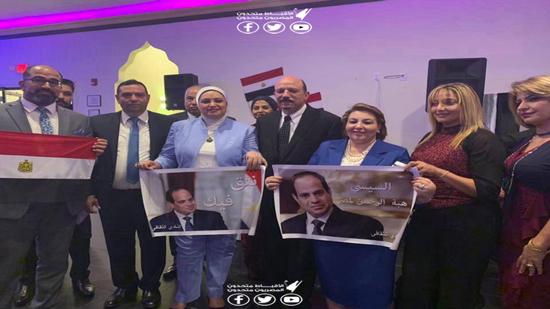  مصر اليوم والغد مؤتمر للجالية المصرية نيوجيرسي لدعم السيسى 