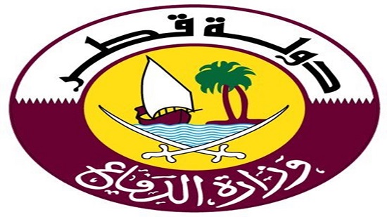  وزارة الدفاع القطرية