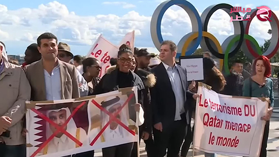 تظاهرات في باريس تطالب بمحاكمة تميم بن حمد