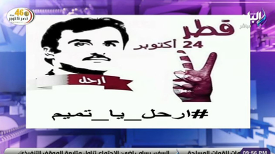  فيديو.. أحمد موسى يكشف موعد الثورة على تميم بن حمد في قطر
