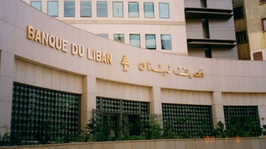 حاكم مصرف لبنان: مستمرون فى تأمين استقرار سعر صرف الليرة