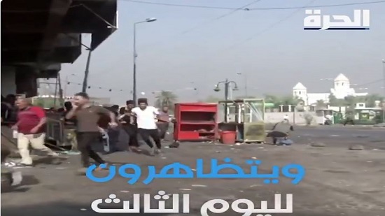 عراقيون يتحدون حظر التجوال ويتظاهرون ضد الفساد
