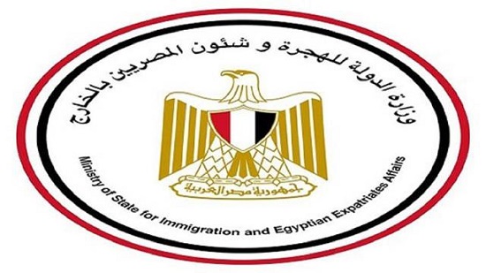 وزارة المصريين في العالم!