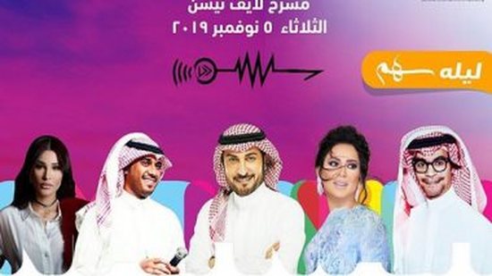 نوال الكويتية تشارك ماجد المهندس ورابح صقر حفلهما بالرياض 5 نوفمبر المقبل