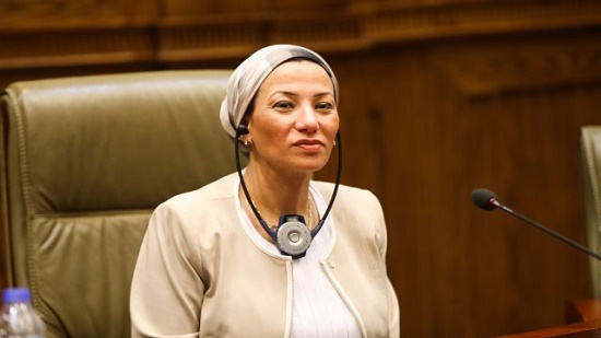  وزيرة البيئة الدكتورة ياسمين فؤاد