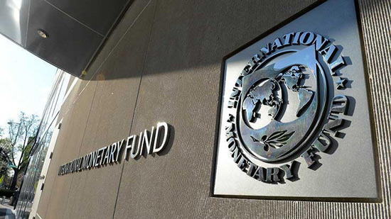 صندوق النقد يعلن إتاحة كافة المطبوعات رقميًا بشكل مجانى بداية 2020
