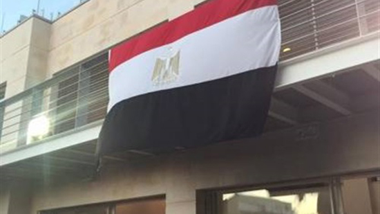 سفارة مصر ببيروت 