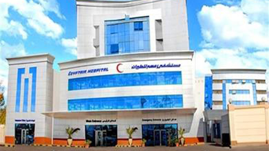 الوزراء: لا صحة لبيع مستشفى «مصر للطيران»