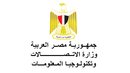 وزارة الآتصالات المصرية 