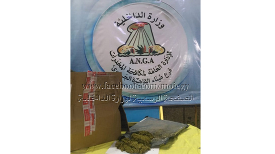 ضبط 500 جرام من مخدر الماريجوانا داخل أحد الطرود البريدية بمطار القاهرة 