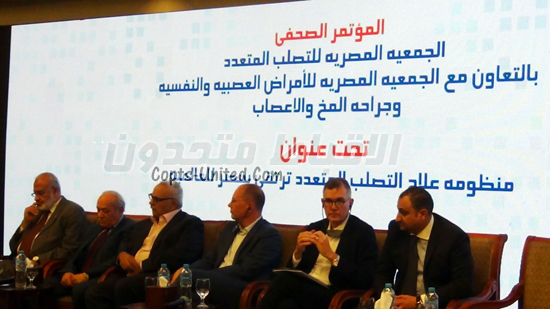 مصر.. توفر احدث الأدوية العالمية بالمجان لعلاج أمراض التصلب المتعدد