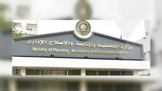 وزارة التخطيط: إعلان أسماء الفائزين بجوائز مصر للتميز الحكومي 2019
