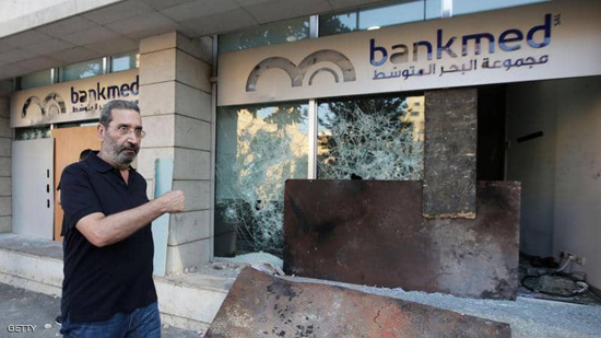 عدد من البنوك في لبنان تعرضت للتخريب خلال الاحتجاجات.