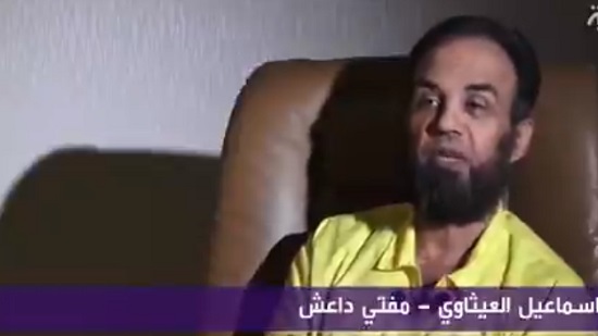 بالفيديو.. مفتي داعش يكشف عن رأي صادم في تفجير 