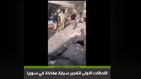 بالفيديو.. اللحظات الأولى لتفجير سيارة مفخخة في مدينة سورية تسيطر عليها تركيا
