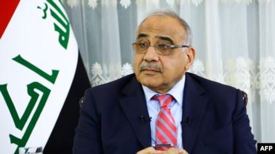  عاجل .. رئيس الوزراء العراقي : استئناف الحياة الطبيعية في العراق مع استمرار الاحتجاجات