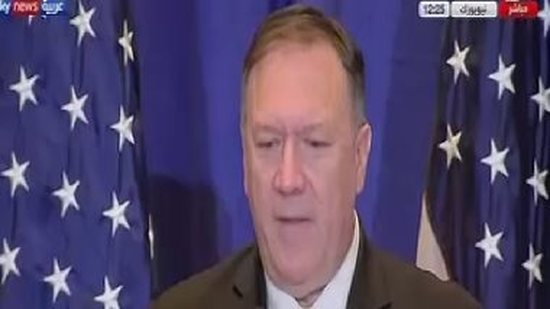 الخارجية الأمريكية: العقوبات على إيران توقف تدفق الأموال الداعمة للإرهاب