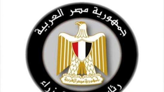 مجلس الوزراء يناقش الإعداد لانضمام مصر إلى البرنامج القُطري