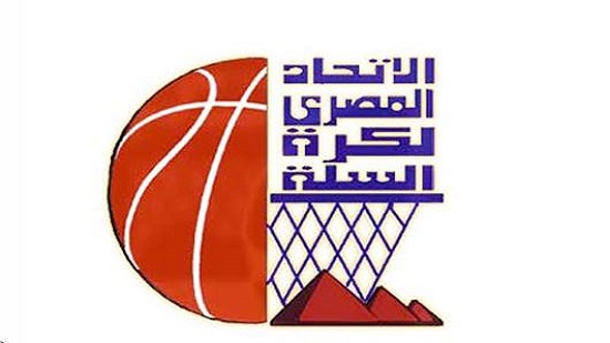 الاتحاد المصري لكرة السلة