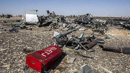 الهجوم استهدف عام 2015 طائرة تابعة لشركة روسية