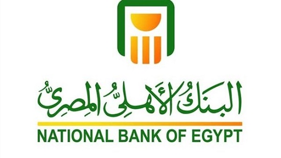 30 مليون جنيه.. اتفاقية بين البنك الأهلي ومستشفى رويال برومبتون وجامعة عين شمس