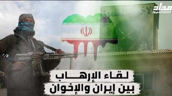 لقاء الإرهاب بين إيران والإخوان ونائب المرشد يعترف!