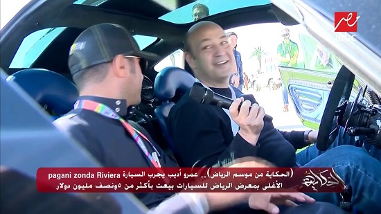 بالفيديو.. عمرو أديب يقوم بجولة داخل معرض السيارات بالسعودية: 