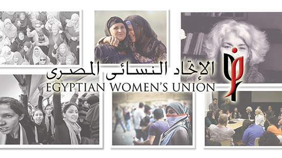 الإتحاد النسائي المصري