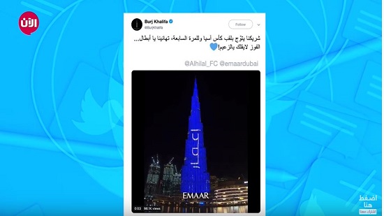  شاهد .. بعد فوز الهلال .. برج خليفة وبوليفارد الرياض يتزينان بالأزرق
