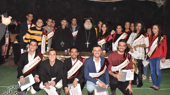  تكريم أوائل الثانوية والجامعات والكرازة بايبارشية بني سويف