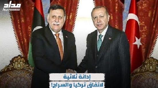 إدانة ثلاثية لاتفاق السلطان العثماني مع حكومة السراج الليبية
